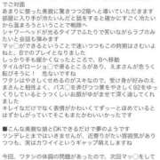 えま 嬉しいことば❣️ sweet kiss