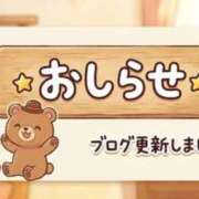 ヒメ日記 2026/08/24 11:59 投稿 えま sweet kiss
