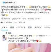 ヒメ日記 2025/07/13 18:18 投稿 きらり 川崎ソープ　クリスタル京都南町