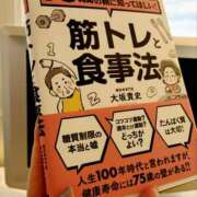 ヒメ日記 2024/06/12 13:17 投稿 ちよこ 完熟ばなな新宿