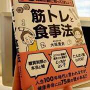 ヒメ日記 2024/06/12 13:35 投稿 ちよこ 完熟ばなな新宿