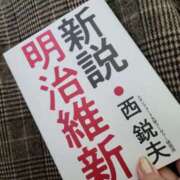 ヒメ日記 2024/12/27 12:06 投稿 ちよこ 完熟ばなな新宿