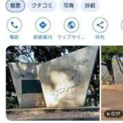 ヒメ日記 2025/02/25 11:35 投稿 ちよこ 完熟ばなな新宿