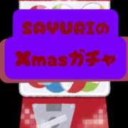 ヒメ日記 2024/12/23 06:54 投稿 さゆり 濃厚即19妻