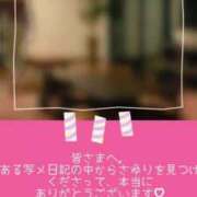 ヒメ日記 2024/12/26 06:04 投稿 さゆり 濃厚即19妻