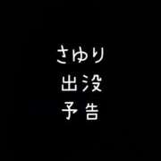 ヒメ日記 2025/03/06 23:14 投稿 さゆり 濃厚即19妻