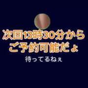 ヒメ日記 2025/03/07 10:04 投稿 さゆり 濃厚即19妻