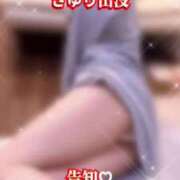 ヒメ日記 2025/03/21 17:34 投稿 さゆり 濃厚即19妻