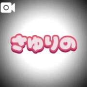 ヒメ日記 2025/04/29 23:16 投稿 さゆり 濃厚即19妻