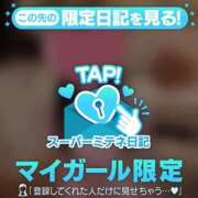 ヒメ日記 2026/04/29 12:24 投稿 英茉/Ema レジーナ