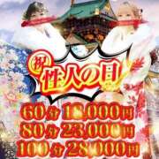 ヒメ日記 2025/01/14 10:47 投稿 ヤエ【♥ 純粋無垢な天使♥】 ドＭなバニーちゃん小倉店