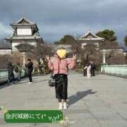 ヒメ日記 2026/01/12 08:12 投稿 小野(ｵﾉ) 小山人妻城