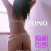 ヒメ日記 2026/01/16 05:56 投稿 小野(ｵﾉ) 小山人妻城