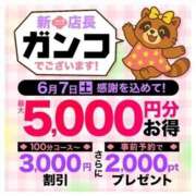 ヒメ日記 2025/06/07 11:23 投稿 りょう 木更津人妻花壇