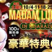 ヒメ日記 2025/10/04 07:46 投稿 りょう 木更津人妻花壇
