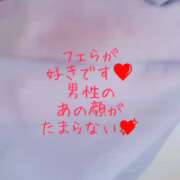 ヒメ日記 2025/12/30 10:06 投稿 りょう 木更津人妻花壇