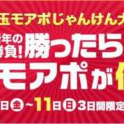 ヒメ日記 2026/01/11 10:15 投稿 りょう 木更津人妻花壇