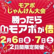ヒメ日記 2026/02/06 22:17 投稿 りょう 木更津人妻花壇