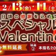 ヒメ日記 2026/02/13 12:58 投稿 りょう 木更津人妻花壇