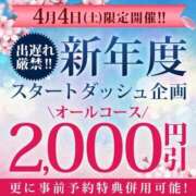 ヒメ日記 2026/04/04 09:57 投稿 りょう 木更津人妻花壇