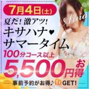 ヒメ日記 2026/07/04 10:21 投稿 りょう 木更津人妻花壇