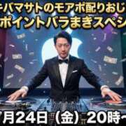 ヒメ日記 2026/07/24 20:48 投稿 りょう 木更津人妻花壇