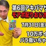 ヒメ日記 2026/07/31 20:26 投稿 りょう 木更津人妻花壇