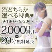 ヒメ日記 2026/09/19 11:46 投稿 りょう 木更津人妻花壇