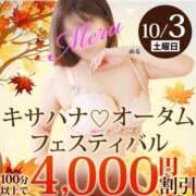 ヒメ日記 2026/10/03 10:08 投稿 りょう 木更津人妻花壇