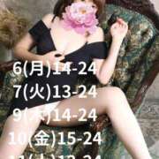 ヒメ日記 2026/04/05 00:59 投稿 えりか ローズ～ミドルエイジ～