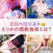 ヒメ日記 2026/04/21 17:28 投稿 えりか ローズ～ミドルエイジ～