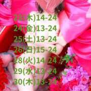 ヒメ日記 2026/04/23 23:07 投稿 えりか ローズ～ミドルエイジ～