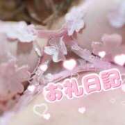 ヒメ日記 2025/06/04 12:38 投稿 れいら 夢の国デリランド