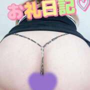 ヒメ日記 2025/06/13 01:20 投稿 れいら 夢の国デリランド