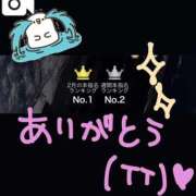 ヒメ日記 2025/03/01 11:02 投稿 いろは お姉京都
