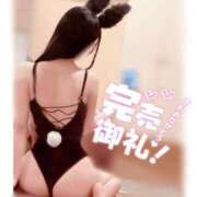 ヒメ日記 2025/06/13 15:03 投稿 いろは お姉京都