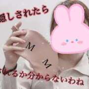 みく アイマスクつける? 手コキガールズコレクション