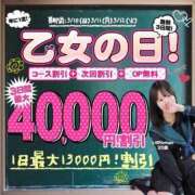 あみん 乙女の日最終日です❣️ ときめき純情ロリ学園～東京乙女組 新宿校