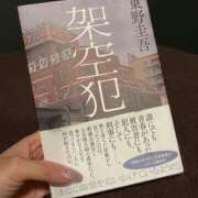 ヒメ日記 2024/11/20 09:52 投稿 音 池袋千姫