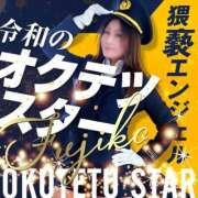 ヒメ日記 2025/08/21 18:11 投稿 ふじこ 奥鉄オクテツ和歌山