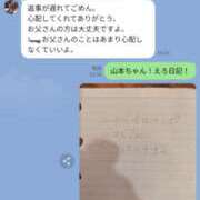 ヒメ日記 2026/03/23 18:21 投稿 ふじこ 奥鉄オクテツ和歌山