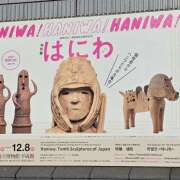 ヒメ日記 2024/12/17 18:16 投稿 まこ セピア