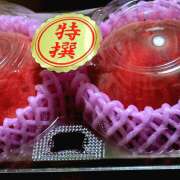 まこ いただきもの🍑 ニューミラージュ