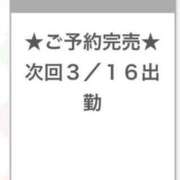 ヒメ日記 2024/03/15 19:26 投稿 かずは E+アイドルスクール池袋店