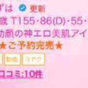 ヒメ日記 2024/08/03 15:56 投稿 かずは E+アイドルスクール池袋店