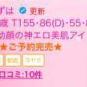 ヒメ日記 2024/08/17 11:56 投稿 かずは E+アイドルスクール池袋店