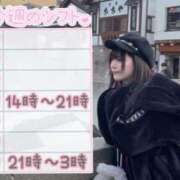 ヒメ日記 2024/05/20 14:18 投稿 めあ E+アイドルスクール池袋店