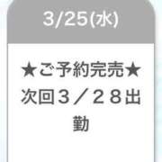 ヒメ日記 2026/03/26 12:46 投稿 うみ E+アイドルスクール池袋店