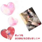 ヒメ日記 2024/12/27 23:26 投稿 あんく Cawaiiハイ！スクールリターンズ