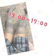 ヒメ日記 2024/12/30 12:14 投稿 あんく Cawaiiハイ！スクールリターンズ